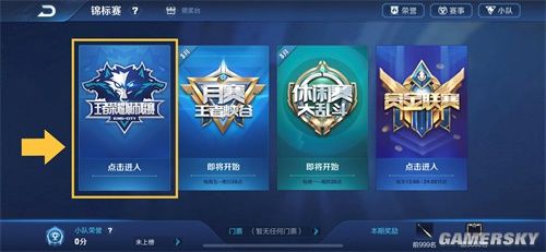 双端牵扯的