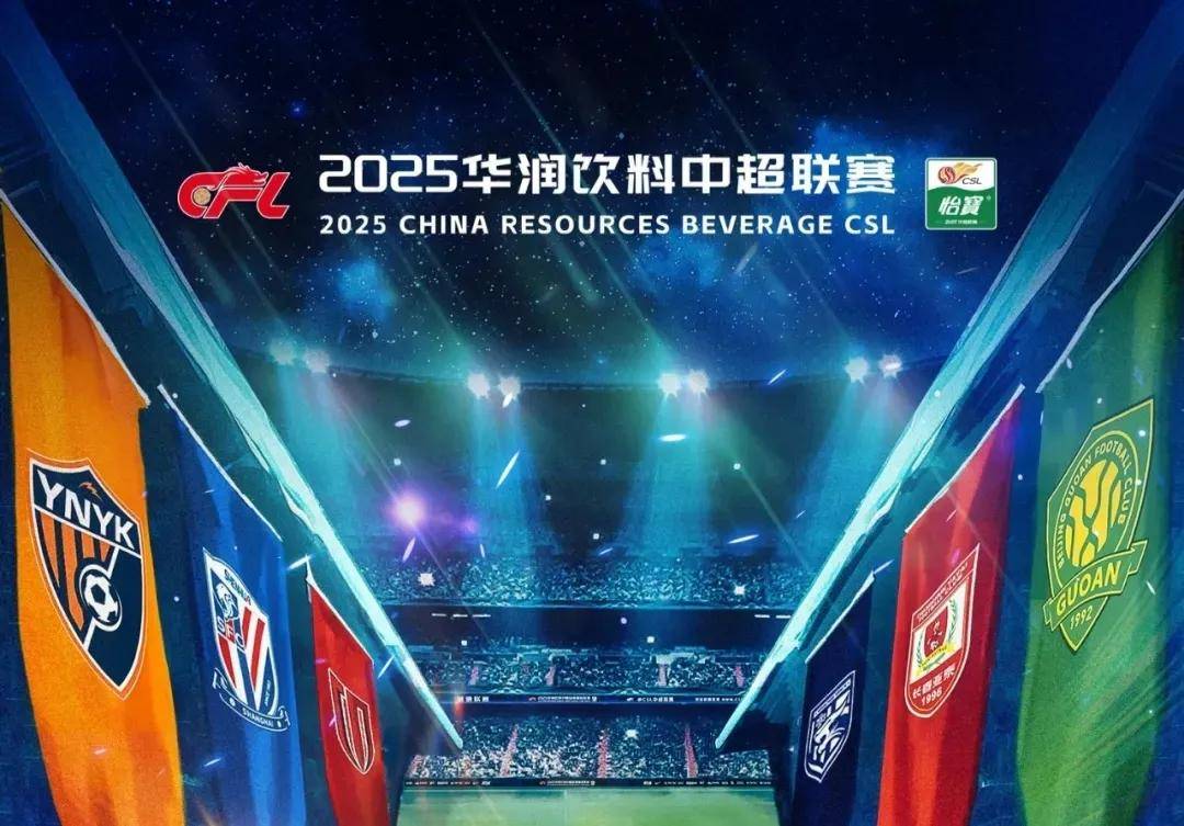 GamerLegion 晋级季后赛， Astralis 避免在 PGL 布加勒斯特 2025 中被淘汰