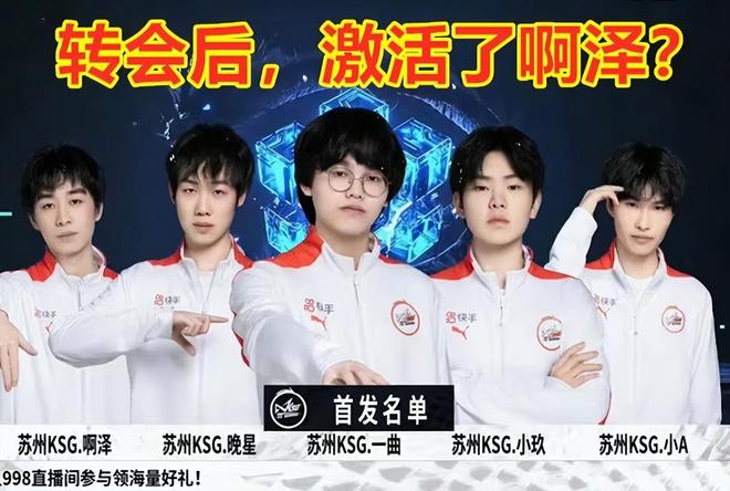 锦标赛运营商 HERO Esports 意外确认了 Valorant 参加电子竞技世界杯的消息