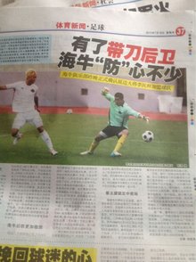 势扩散