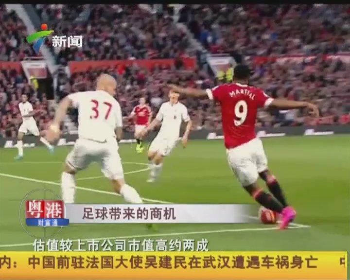 奏可控